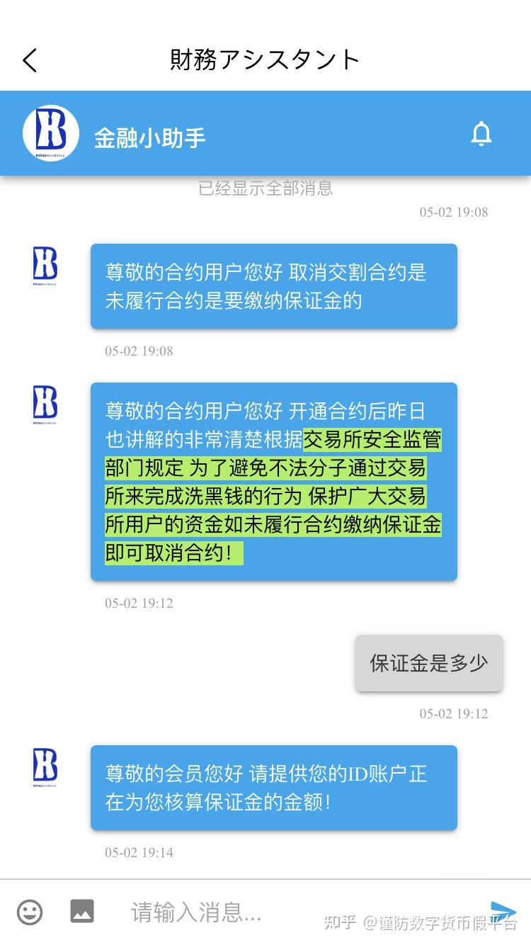 冻结过的银行卡最好不再使用_imtoken被冻结_冻结退休金最新规定