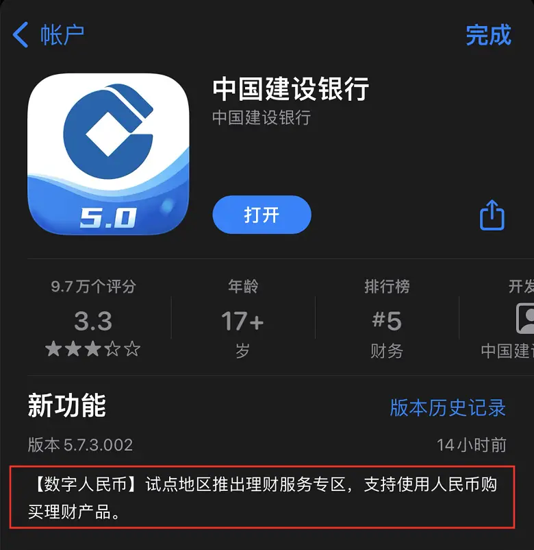 钱包官网下载app最新版本_钱包官网下载_tp钱包官网下载1.2.6