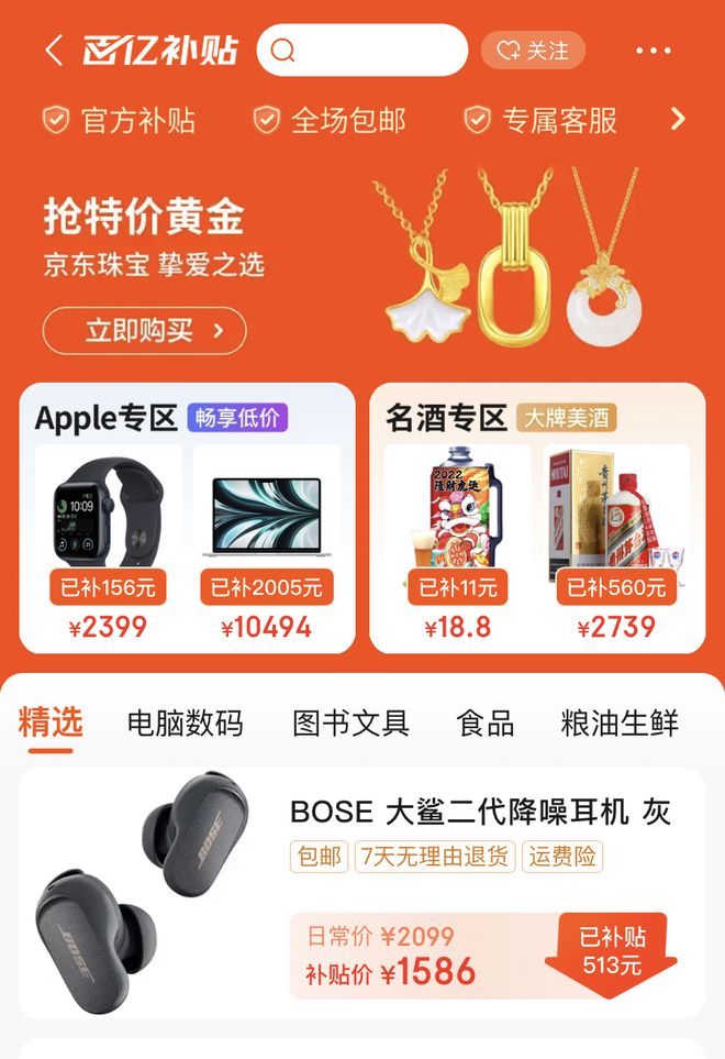 适合新手开网店的平台_入驻网店新手平台好做吗知乎_新手网店入驻哪个平台好