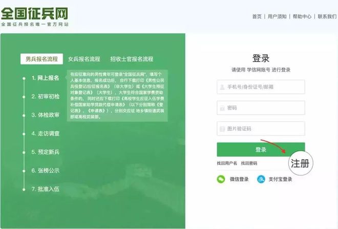 imtoken支付密码修改_imtoken交易密码在哪里改_imtoken交易密码忘了