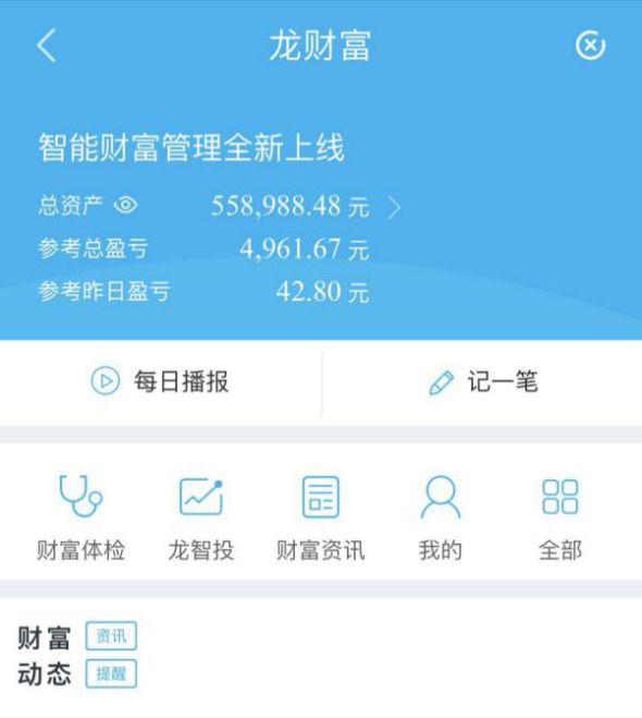 安全使用平板_imtoken怎么使用安全_imtoken怎么使用安全