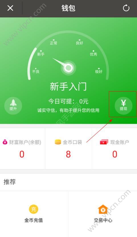 币怎么提现人民币_怎么提币到imtoken_imtoken提现人民币步骤