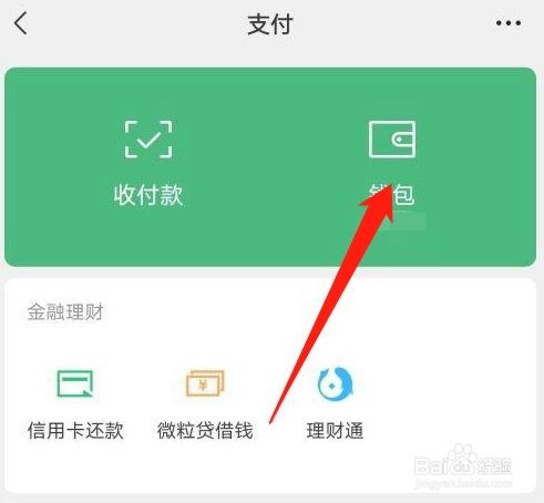 怎么提币到imtoken_币怎么提现人民币_imtoken提现人民币步骤