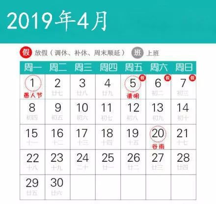 广西三月三放假几天_广西3月份假期_三月放假广西天气预报