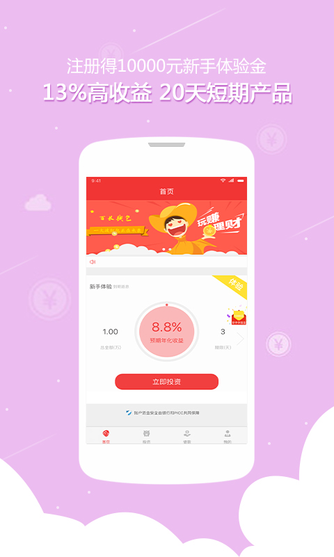 钱包用什么颜色最招财_钱包用什么颜色好聚财_im钱包trx如何用
