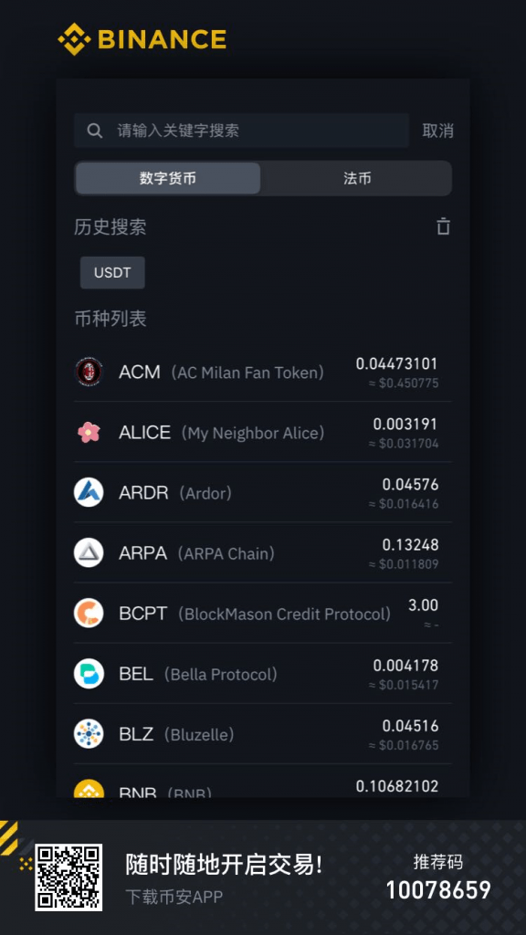 从币安提币到imtoken_从币安提币到imtoken_从币安提币到imtoken