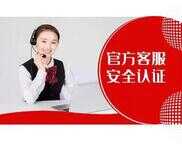 客服人工电话95188_imtoken人工客服电话_客服人工电话电信