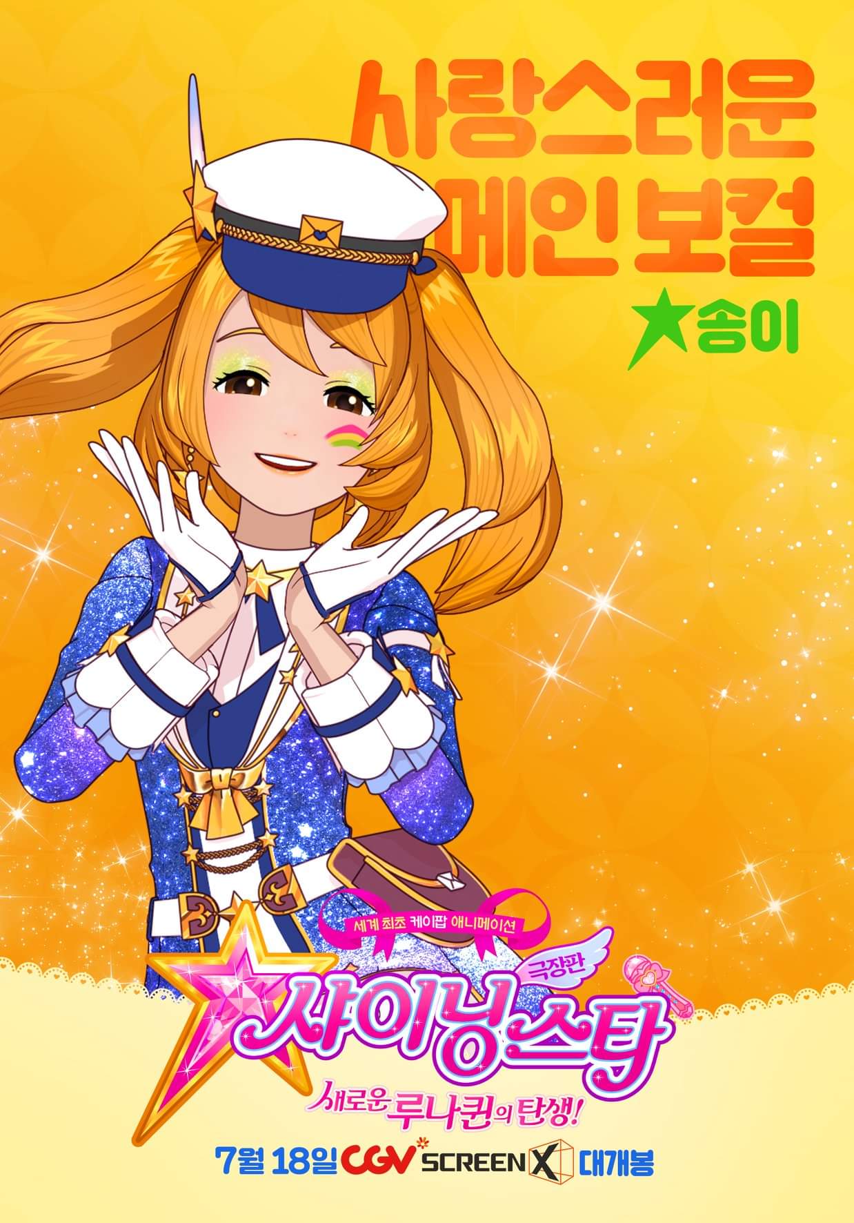 仓田真白_仓田真白_仓田真白