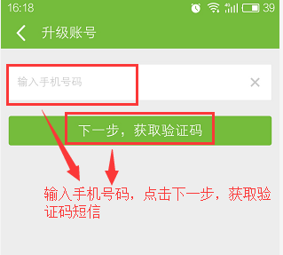 换手机号登录游戏会怎么样_更换手机号游戏还能登录吗_如果换手机了游戏账号怎么办