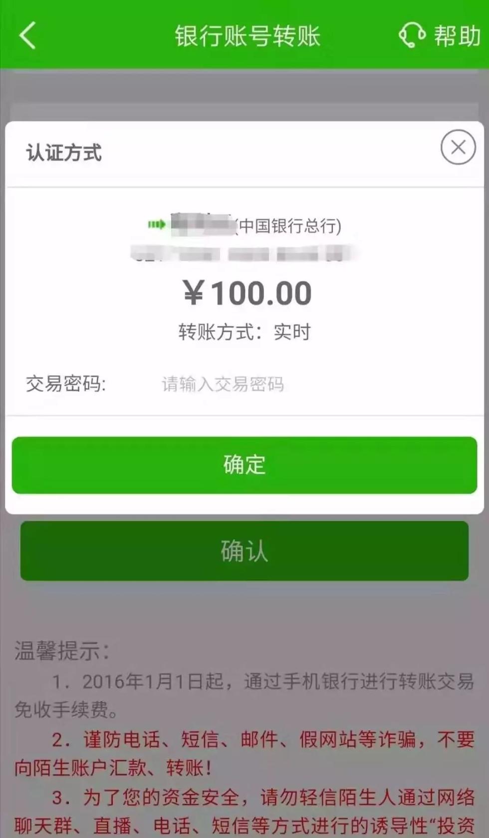 换手机号登录游戏会怎么样_如果换手机了游戏账号怎么办_更换手机号游戏还能登录吗