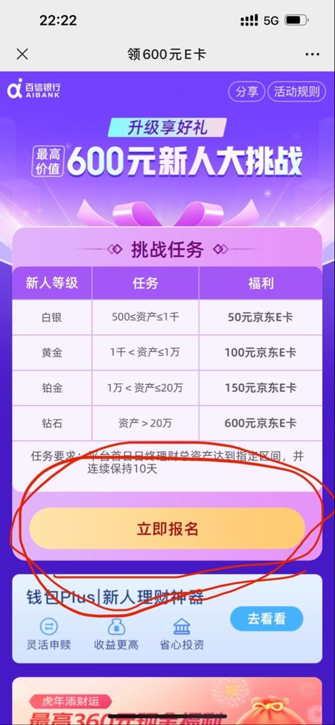 钱包如何转账_钱包怎么转币_imtoken钱包转账教程
