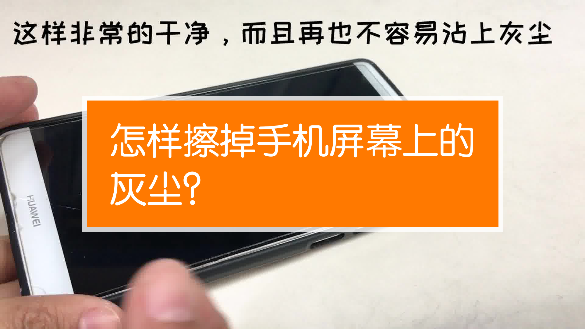 游戏出现白点_黑鲨游戏手机屏幕有小白点_黑鲨手机触摸屏幕白点