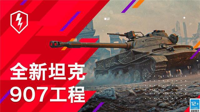 模拟坦克手机游戏下载_模拟坦克手机游戏下载_模拟坦克手机游戏下载