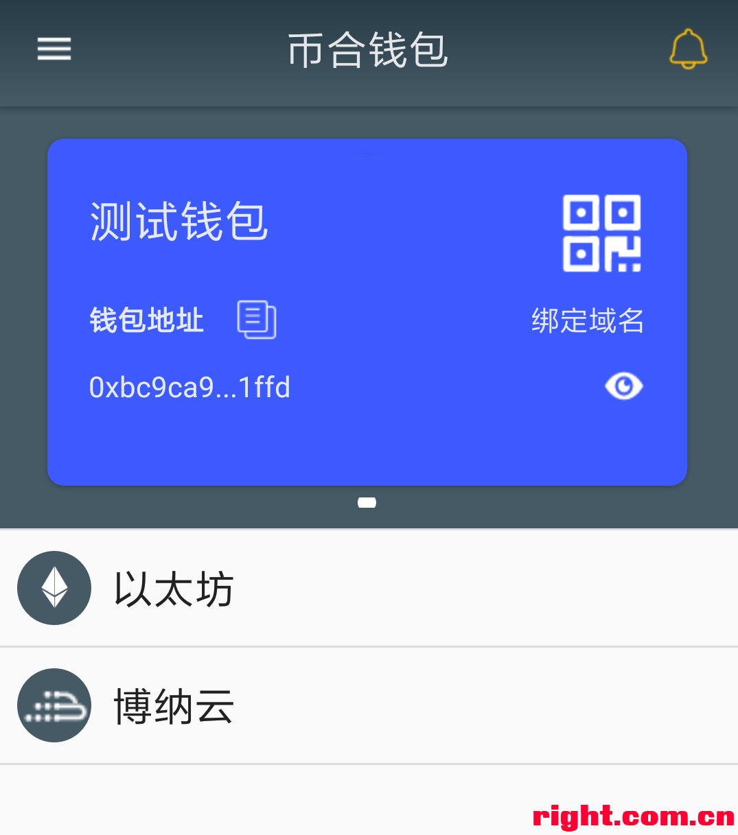 tp钱包怎么买新币_钱包买pig币_钱包买币是什么意思