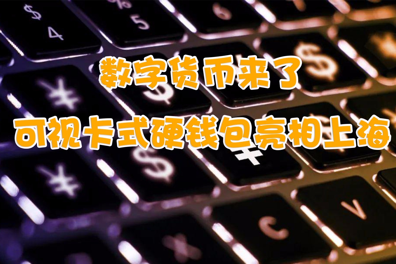 tp钱包私钥有什么用_tp钱包私钥有什么用_tp钱包私钥有什么用