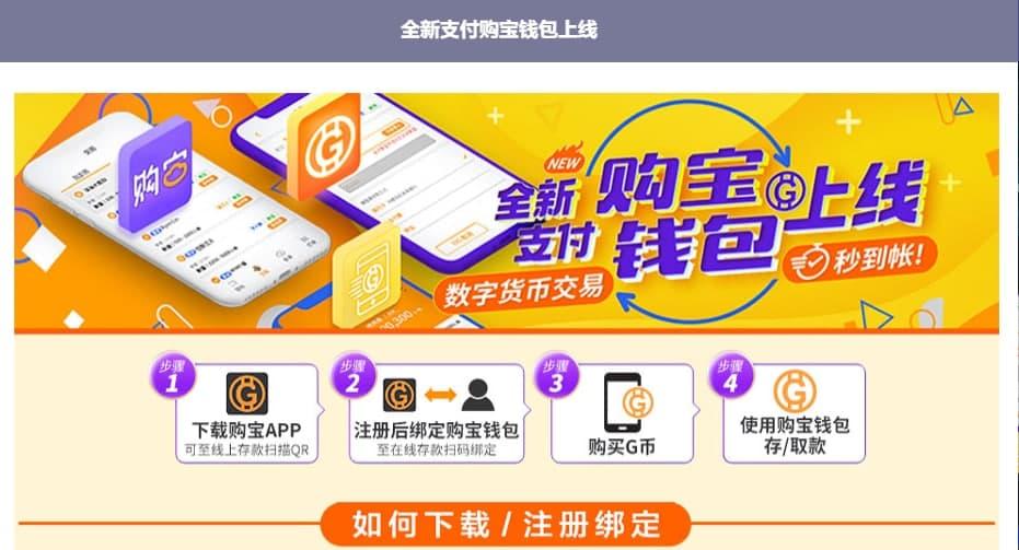 tp钱包兑换bnb_钱包币币兑换待支付_tp钱包兑换失败