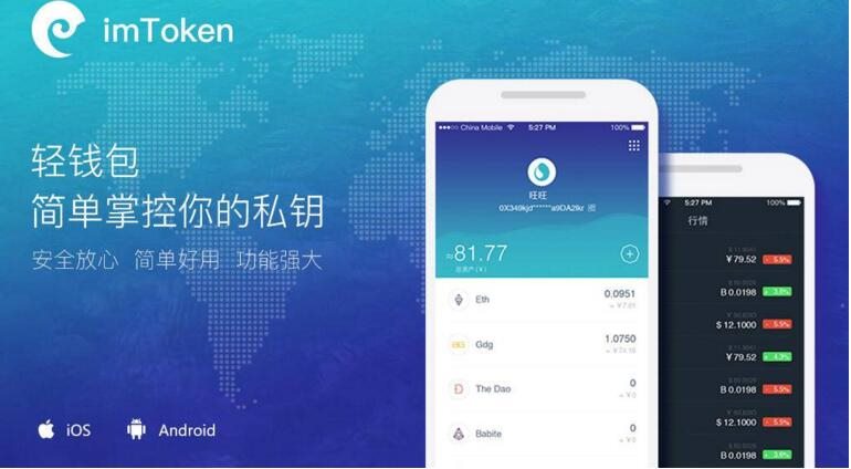 imtoken怎么充值带宽_imtoken购买带宽_imtoken钱包宽带