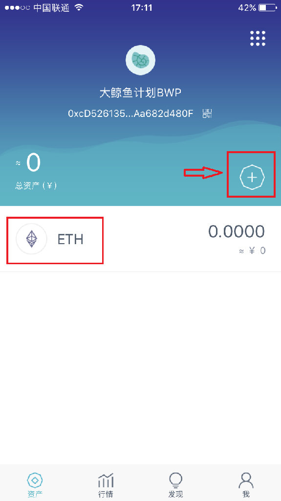 imtoken钱包宽带_imtoken购买带宽_imtoken怎么充值带宽