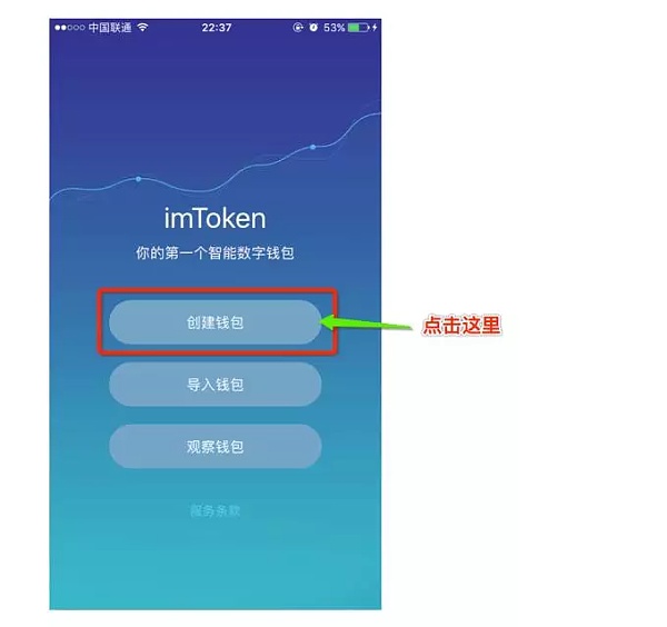 imtoken钱包宽带_imtoken购买带宽_imtoken怎么充值带宽