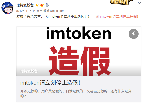 imtoken_imtoken苹果下载_imtoken能放btc吗