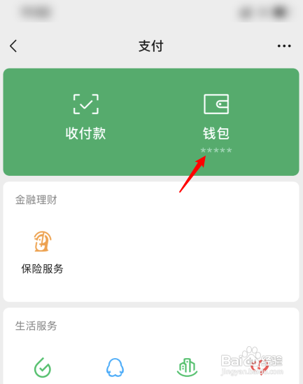 tp钱包应用锁_tp钱包权限设置_tp钱包怎么设置gas