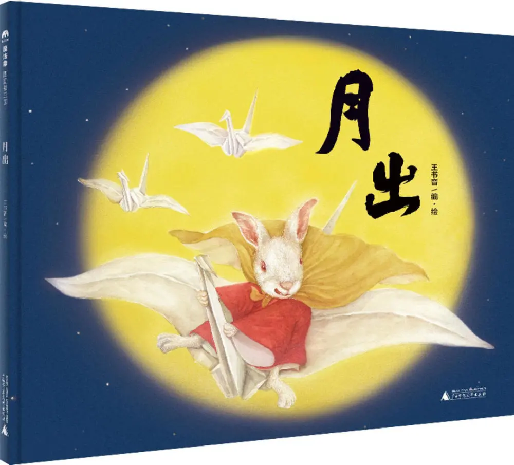 月兔空调_晓月兔_月兔