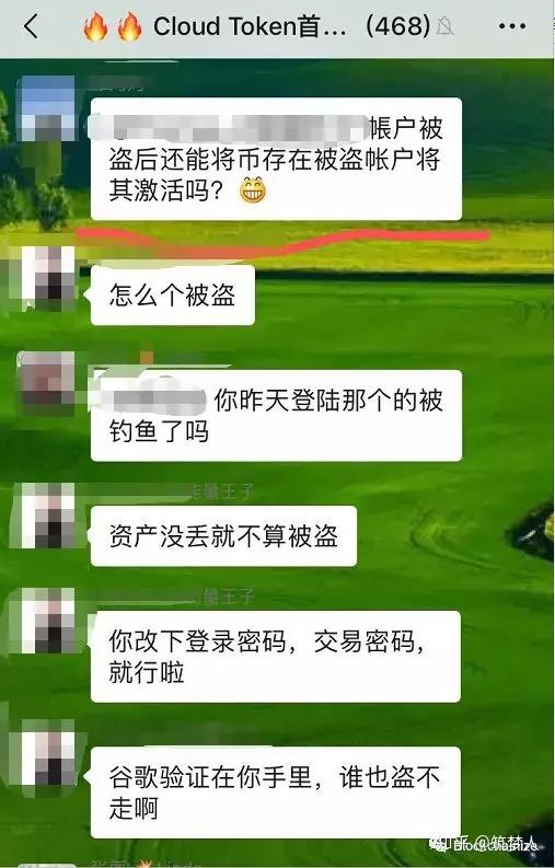 钱包账号是什么_imtoken钱包账号是什么_imtoken钱包名称怎么填