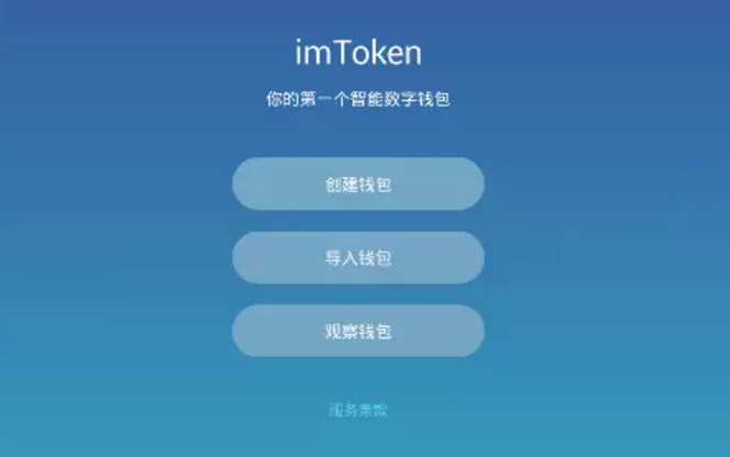 如何在imtoken买币_币买跌怎么交易_币买空买多什么意思