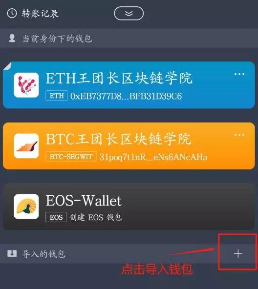 imtoken怎么收款_收款播报器_收款收据怎么写样本