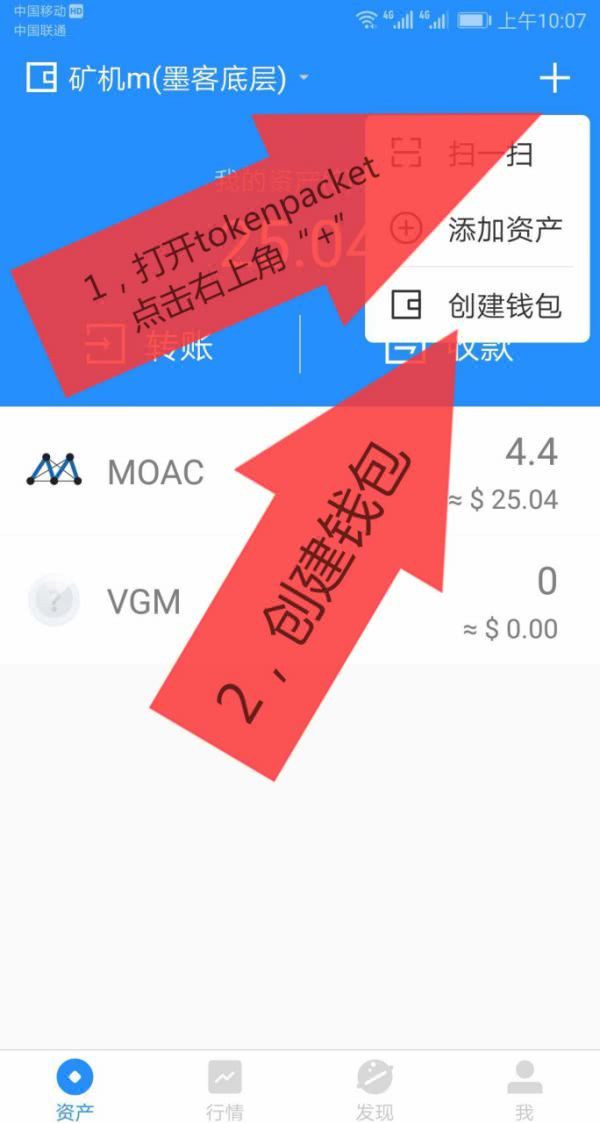 imtoken怎么设置收款主网_imtoken收款网络_默认收款