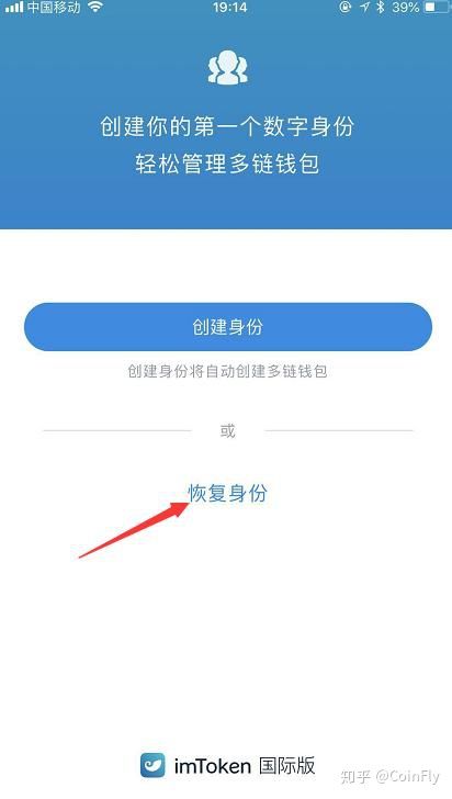 tp钱包重置密码_imtoken钱包密码修改_imtoken重置钱包密码