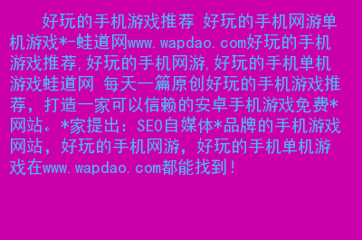 单机大型游戏手游软件_哪里能下大型手机单机游戏_大型单机手游下载软件