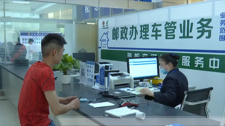 上班时间车管所_车管车上班时间_车管所上班时间
