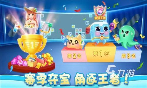 中国好玩的手机游戏_好玩的手机游排行榜2021_好玩 手机游戏推荐中国