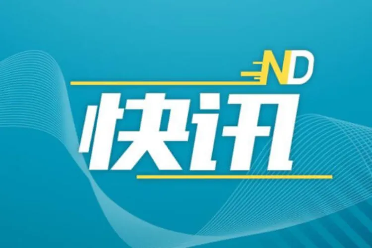 mt4官方交易软件_交易软件mt4下载_官方交易软件mt4下载