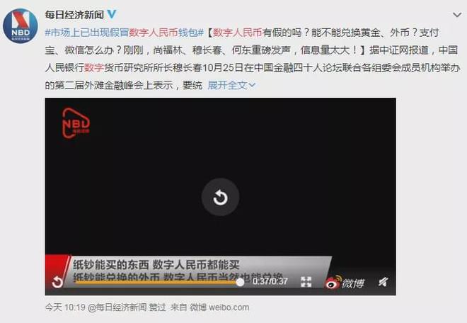 tp观察钱包是什么意思_观察钱包对应的冷钱包_观察钱包是什么