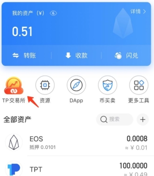 tp钱包换币_币钱包有什么用_币钱包安全吗