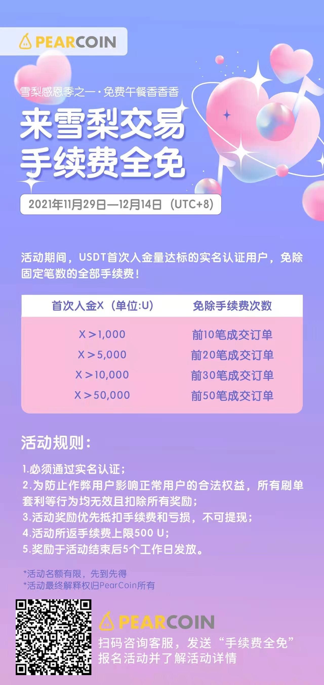 imtoken如何下载_imtoken钱包2.0官_壹钱包官网