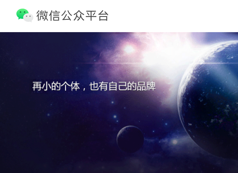 微信公众号平台登陆_微信公众号平台登陆_微信公众号平台登陆