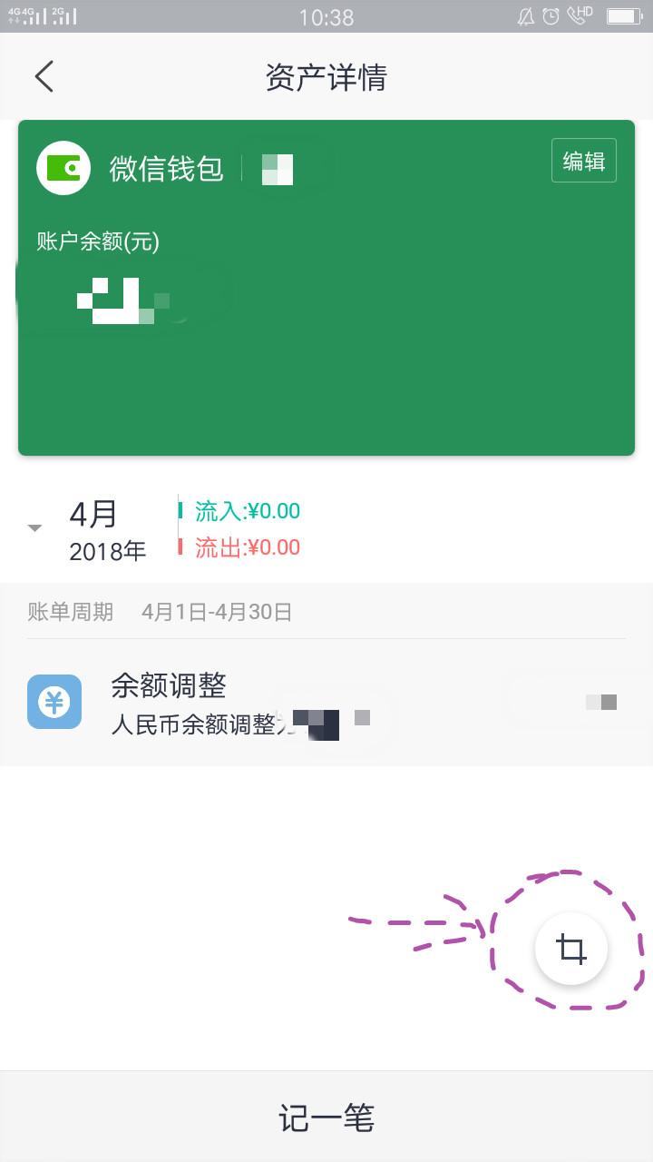 钱包app官网下载_tp钱包app官方版3.0_小狐钱包官方版
