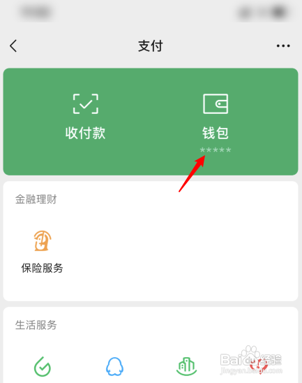 小狐钱包官方版_tp钱包app官方版3.0_钱包app官网下载
