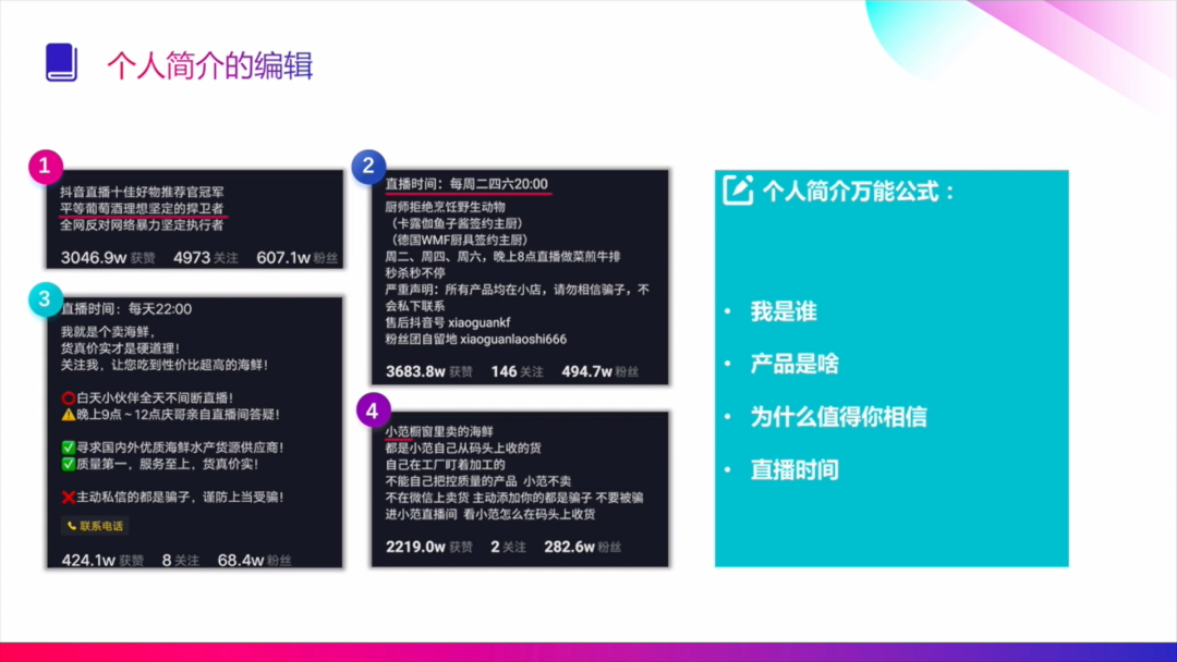 抖音的直播可以看回播吗_抖音直播回放可以看吗_抖音直播可能回放