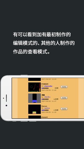 游戏制作手机软件app_游戏制作手机壳_怎么制作游戏 手机游戏