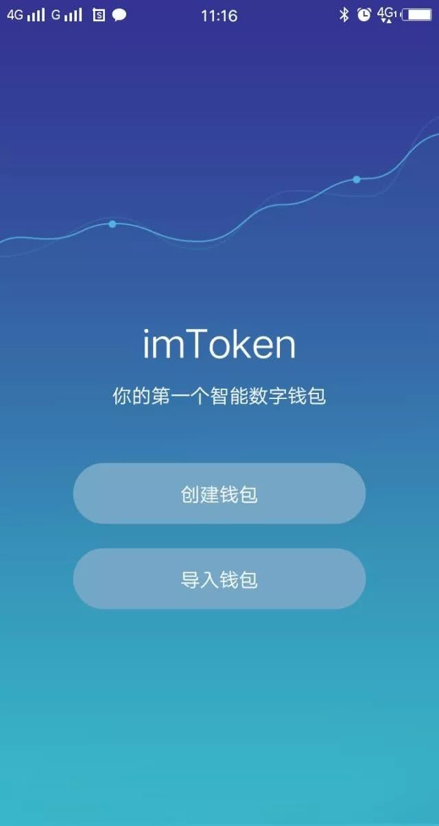 imtoken怎么卖出eth_imtoken打包要多久_imtoken官网下载