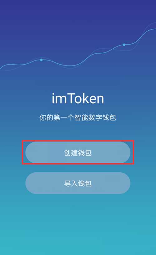 imtoken有币安链吗_币链钱包_币链app