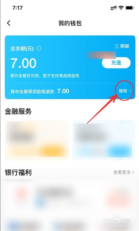 tp钱包连接钱包没反应_tp钱包无法连接钱包_钱包连接不上