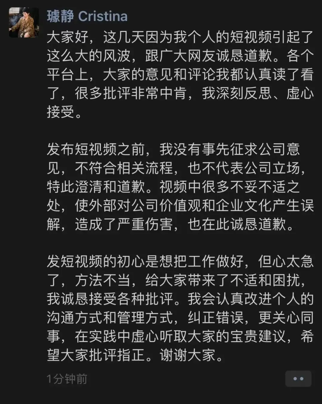 新浪微博手机网页版_新浪微博手机网页版入口_手机新浪微博