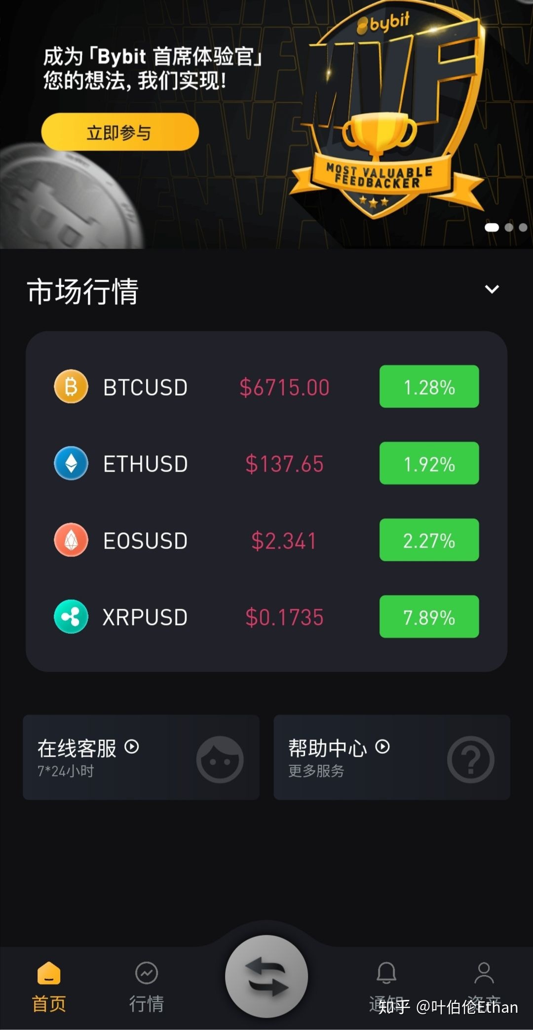 钱包dex交易_tp钱包 法币交易_钱包卖币