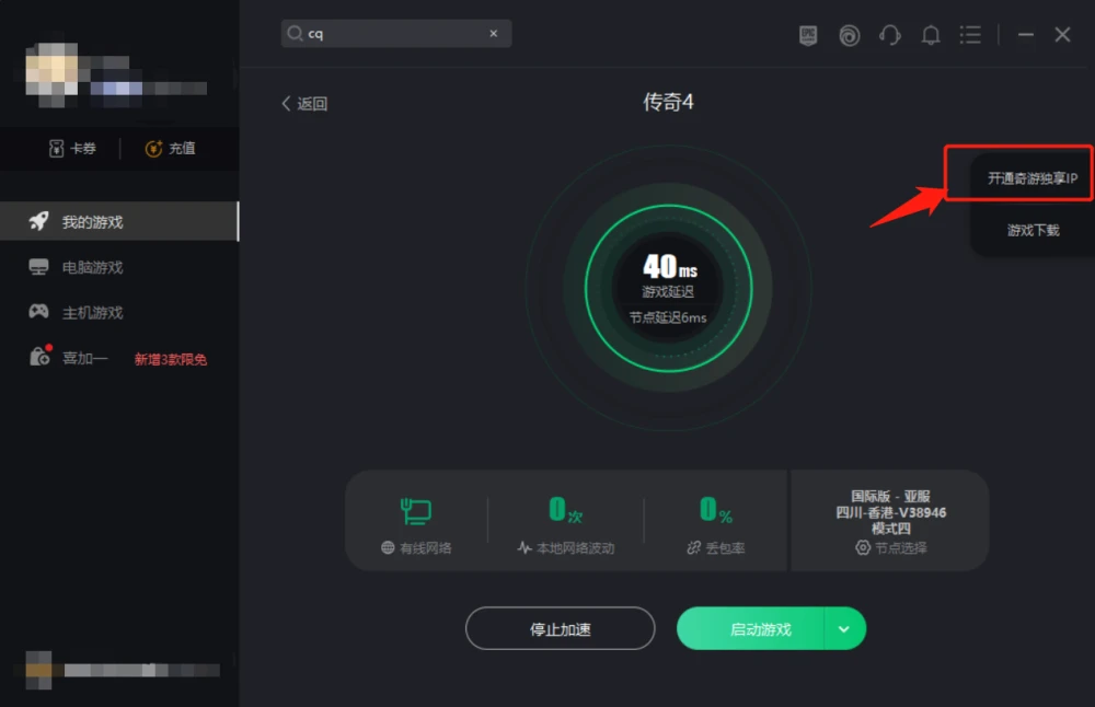 充值登录手机游戏安全吗_充值登录手机游戏有风险吗_在别人手机登录游戏充值
