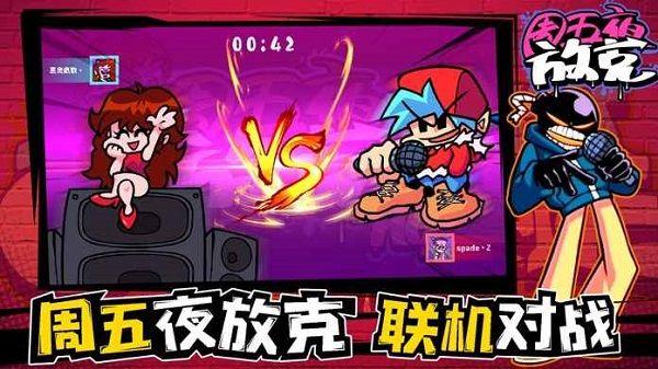 联机手机游戏恐怖_联机的游戏手机版_联机版手机游戏推荐